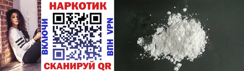Купить закладку Евпатория МЕГА как войти  COCAIN  Меф мяу мяу  Марихуана 