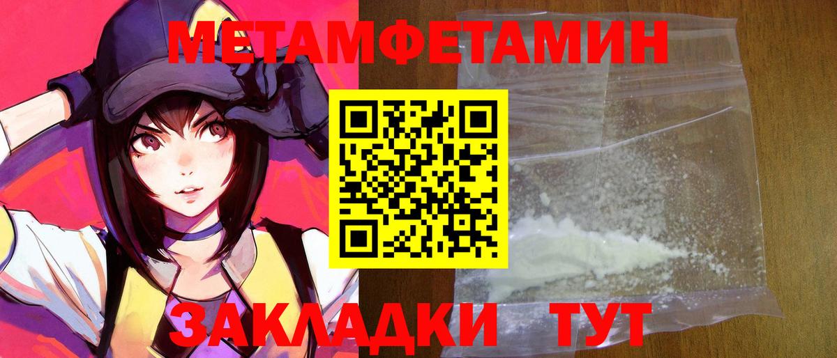 АМФ 98% Евпатория