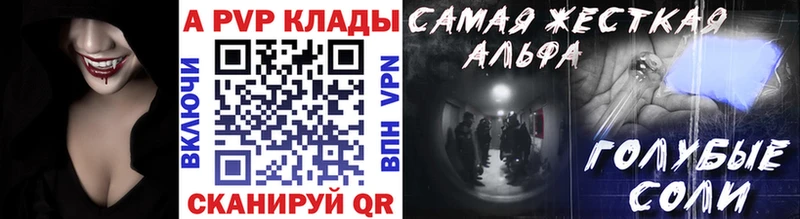 A-PVP мука  наркотики  Евпатория 