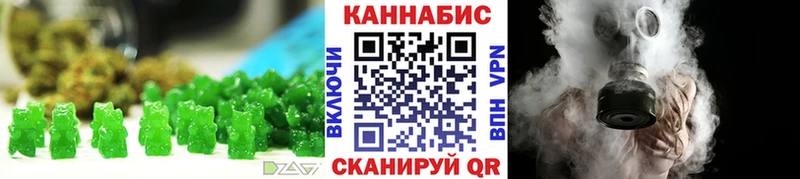 Canna-Cookies конопля  Евпатория 
