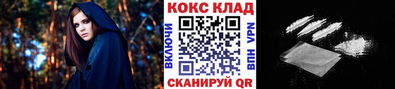 закладки  Евпатория  Кокаин 99% 