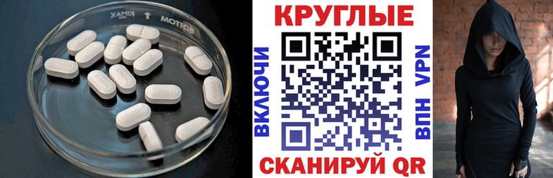omg сайт Евпатория ЭКСТАЗИ круглые