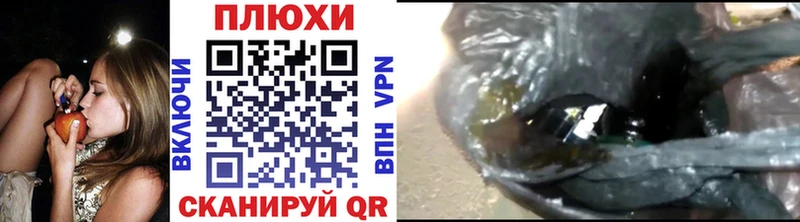 блэк спрут онион Евпатория ГАШИШ VHQ цены