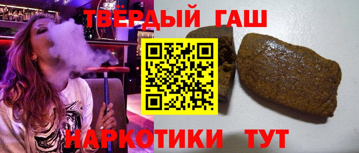 ГАШ Ice-O-Lator  Вход с VPN  Евпатория  Гашиш гашик 
