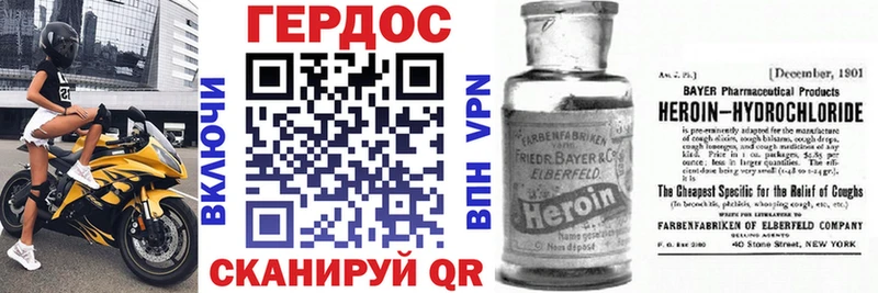 где можно купить наркотик  Евпатория  mega маркетплейс  ГЕРОИН VHQ 