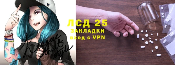 меф VHQ Алексин