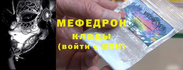 меф VHQ Алексин