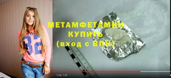 меф VHQ Алексин