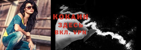 меф VHQ Алексин