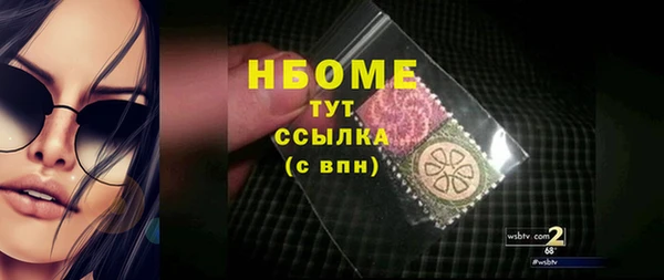 гашиш Нязепетровск