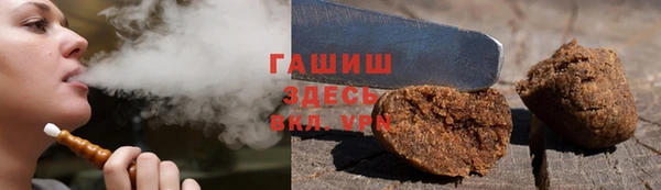 меф VHQ Алексин