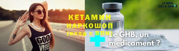 меф VHQ Алексин