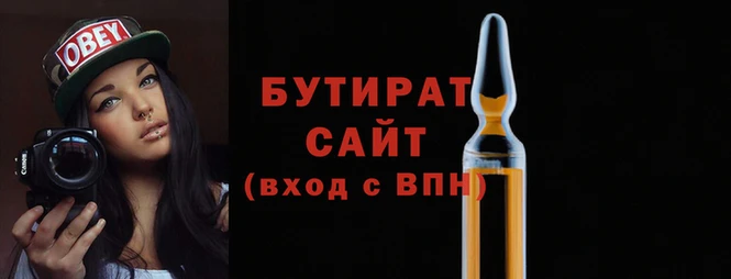 COCAINE Аркадак