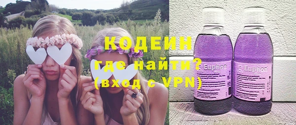 меф Армянск