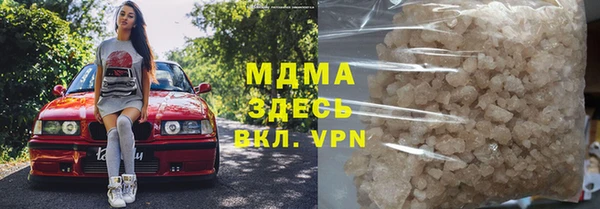 MESCALINE Алзамай