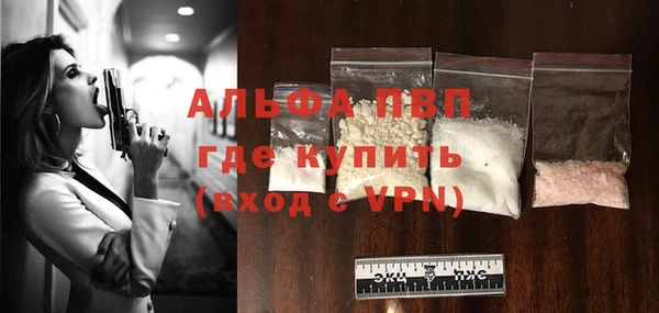 меф VHQ Алексин