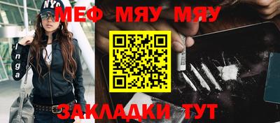 шишки Гудермес