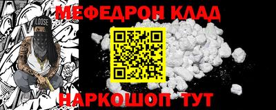 шишки Гудермес