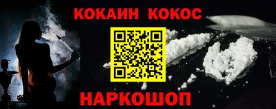 мдпв Гуково