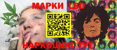 мдпв Гуково