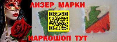 шишки Гудермес