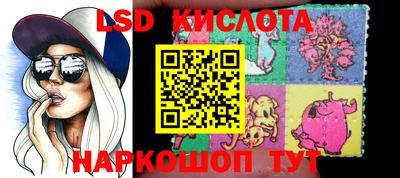 мдпв Гуково