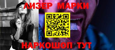 шишки Гудермес