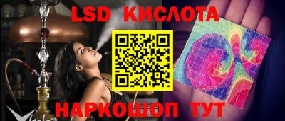 крисы Гулькевичи