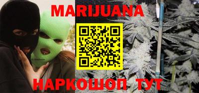 мдпв Гуково