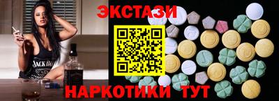 шишки Гудермес