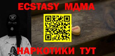 крисы Гулькевичи