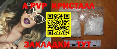 мдпв Гуково