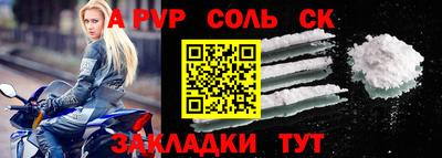 мдпв Гуково