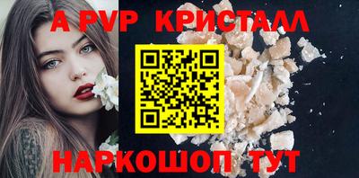 мдпв Гуково