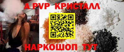 шишки Гудермес