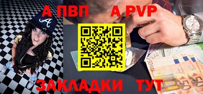 мдпв Гуково