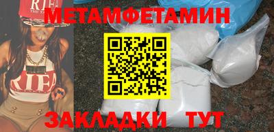 шишки Гудермес
