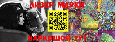 мдпв Гуково