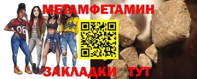 мдпв Гуково