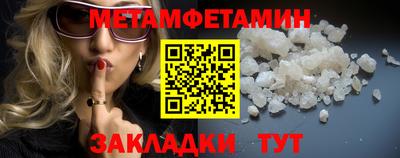 шишки Гудермес