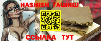 крисы Гулькевичи
