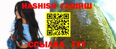 мдпв Гуково