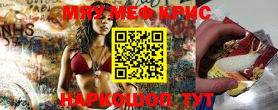 крисы Гулькевичи