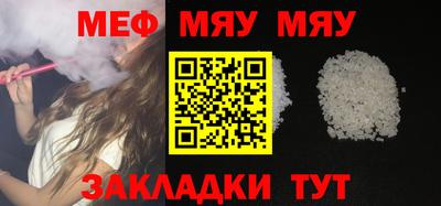 мдпв Гуково
