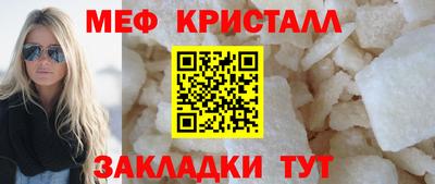 мдпв Гуково