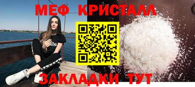 шишки Гудермес