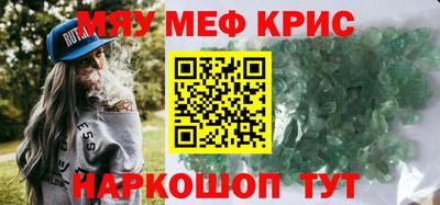мдпв Гуково