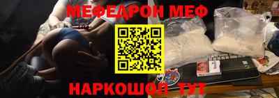 шишки Гудермес