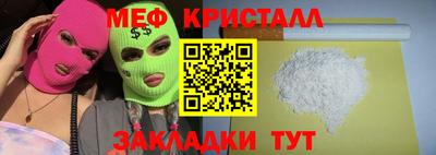 мдпв Гуково