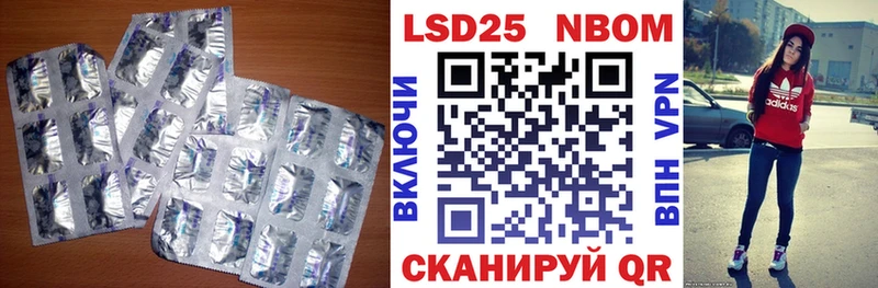 ЛСД экстази кислота  Евпатория 